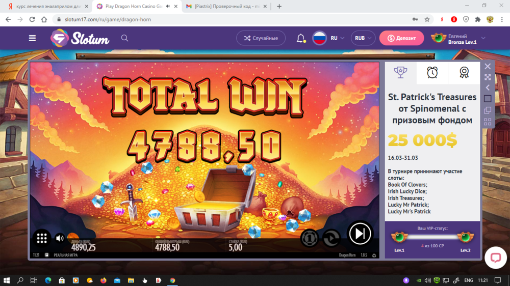 Снимок экрана (329).png