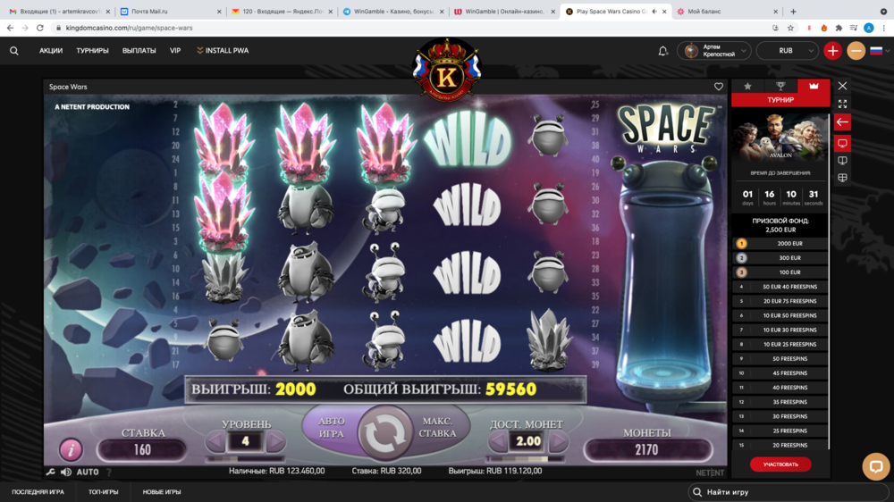 Снимок экрана 2021-04-21 в 10.52.07.png