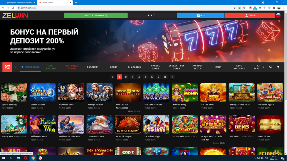 Снимок экрана (15).png