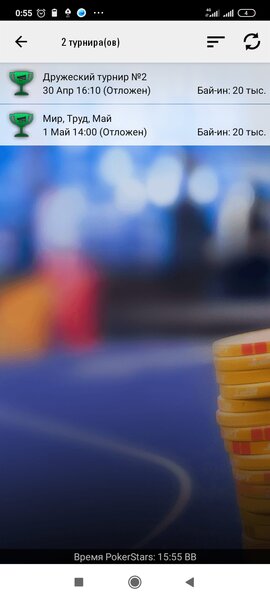 Screenshot_2021-05-01-00-55-46-368_com.pyrsoftware.pokerstars.net.jpg