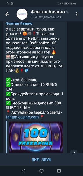 Screenshot_20210427_180101_org.telegram.messenger.jpg