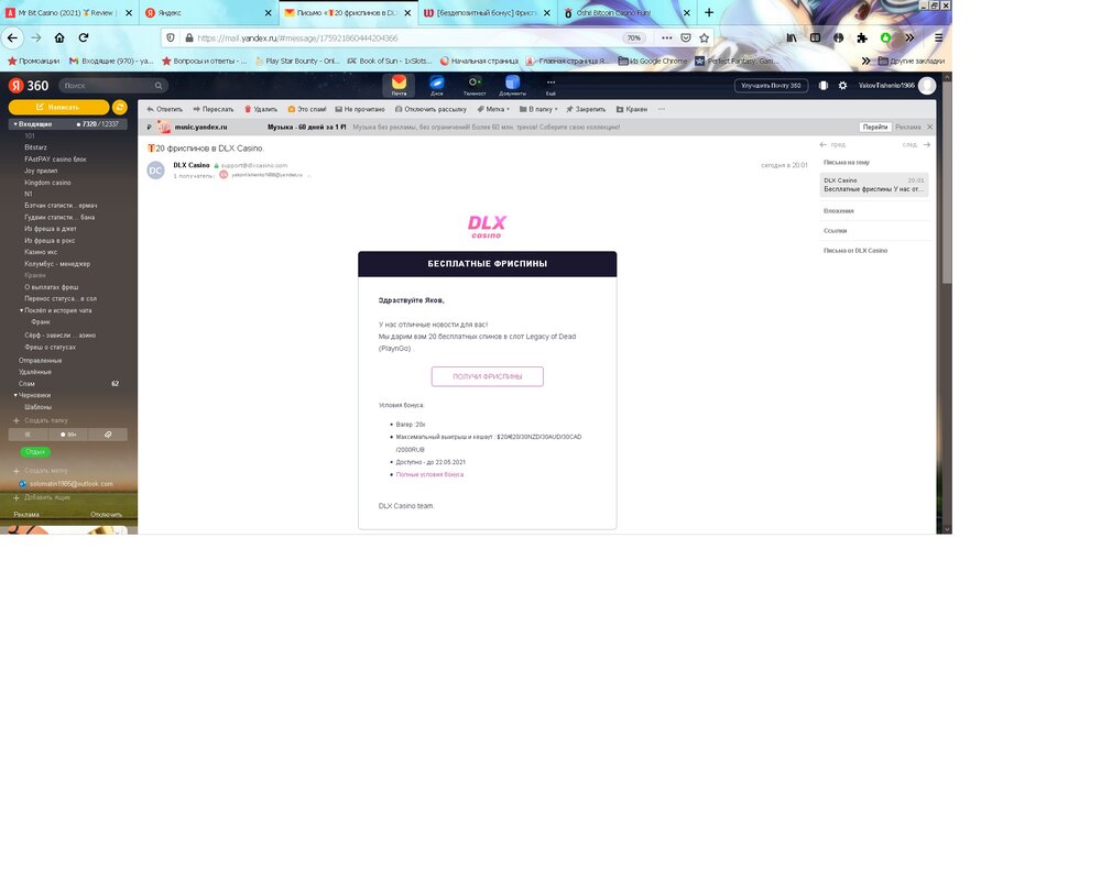 DLX casino 20 спинов в Legacy Of Dead