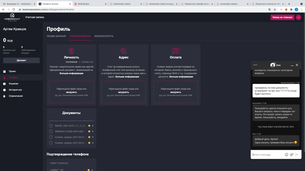 Снимок экрана 2021-05-01 в 12.02.01.png