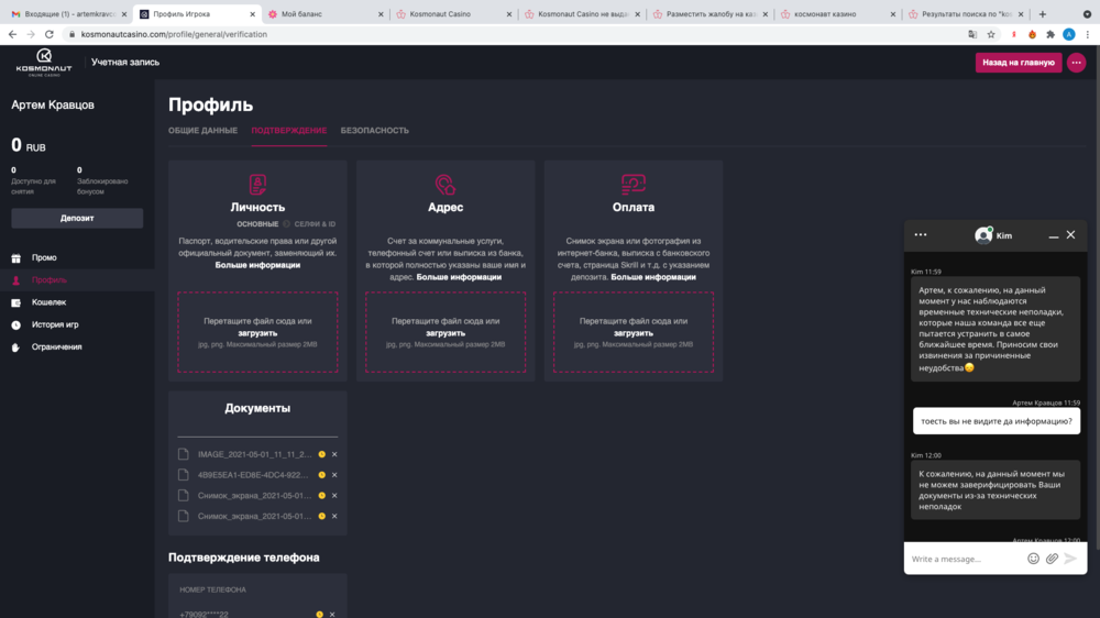 Снимок экрана 2021-05-01 в 12.02.10.png