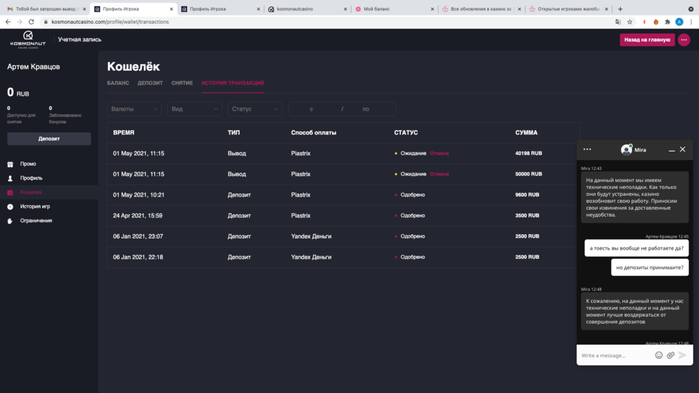 Снимок экрана 2021-05-01 в 12.59.30.png