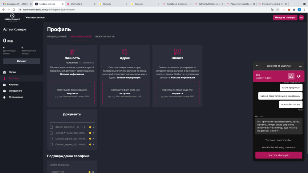 Снимок экрана 2021-05-01 в 11.40.04.png