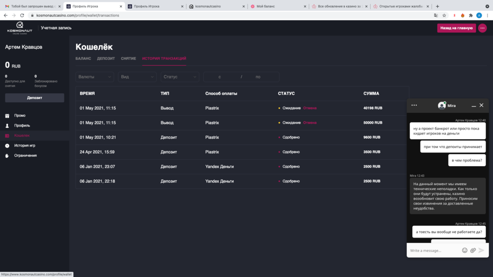 Снимок экрана 2021-05-01 в 12.59.21.png