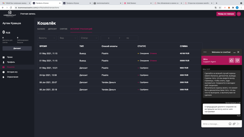 Снимок экрана 2021-05-01 в 12.59.56.png