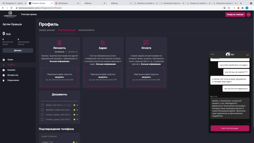 Снимок экрана 2021-05-01 в 11.39.57.png