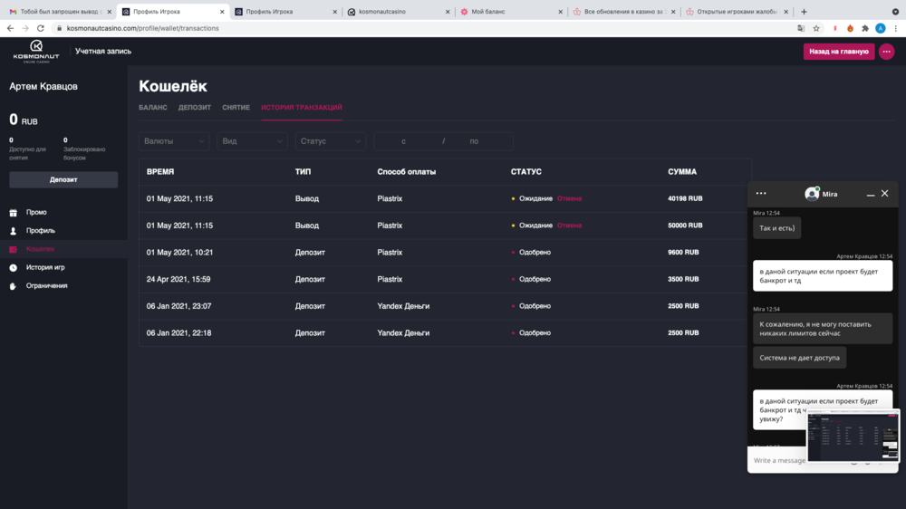 Снимок экрана 2021-05-01 в 12.59.49.png