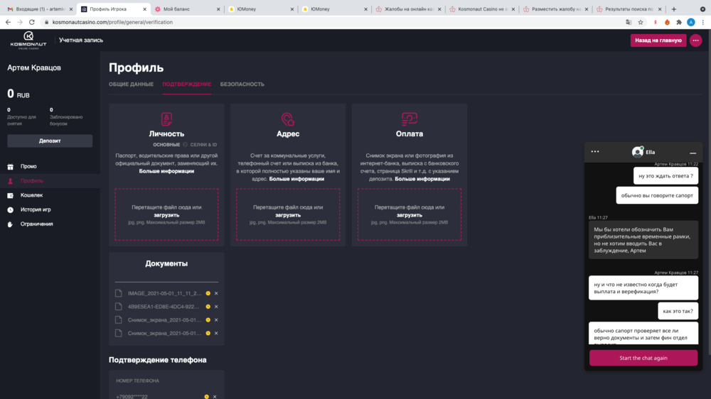 Снимок экрана 2021-05-01 в 11.39.50.png