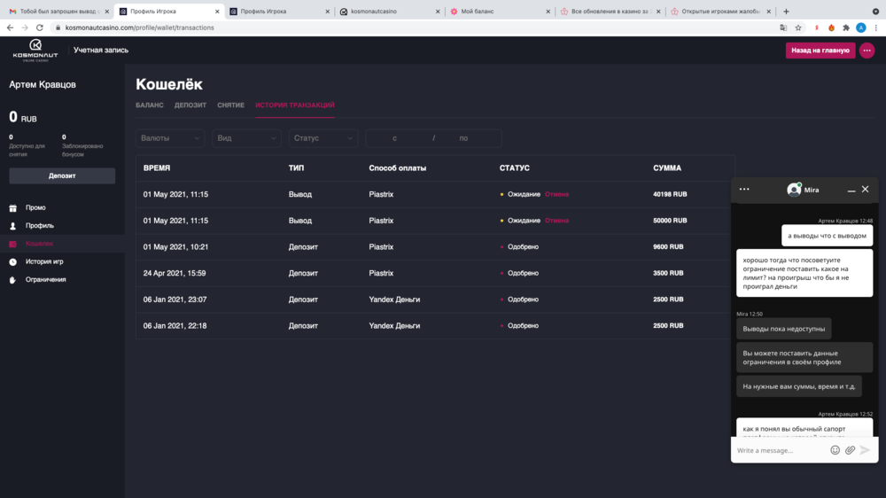 Снимок экрана 2021-05-01 в 12.59.38.png