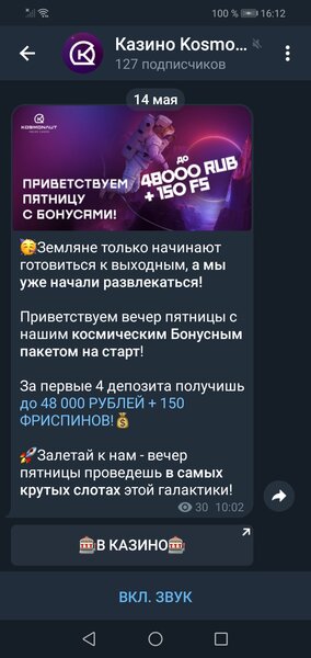 Screenshot_20210514_161224_org.telegram.messenger.jpg