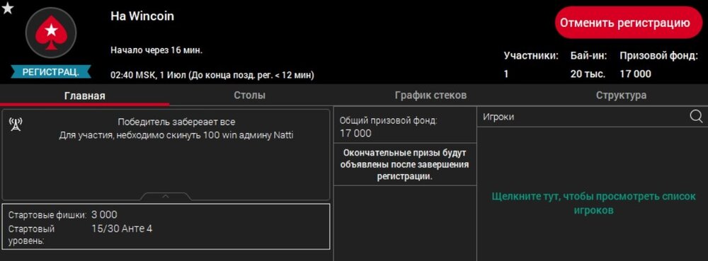 Скриншот 01-07-2021 022344.jpg