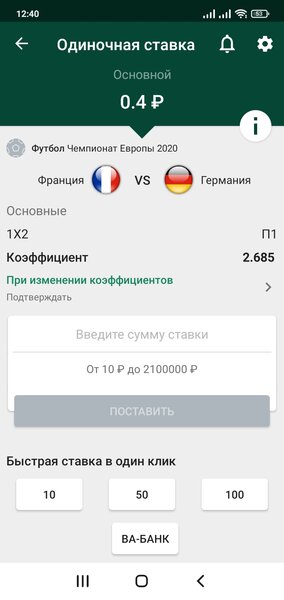 Screenshot_2021-06-15-12-40-17-643_org.betwinner.client.jpg