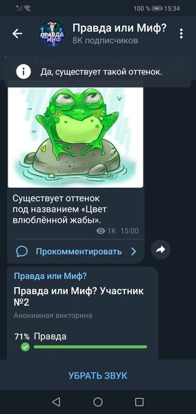 Screenshot_20210610_153400_org.telegram.messenger.jpg