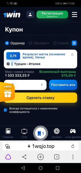 Screenshot_20210610_170320_com.yandex.browser.jpg
