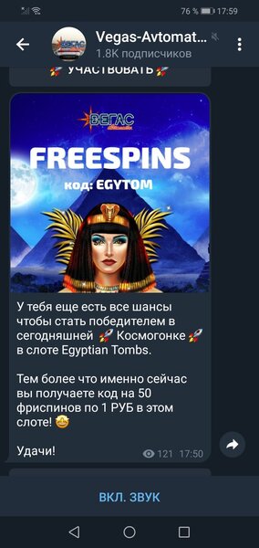Screenshot_20210622_175954_org.telegram.messenger.jpg