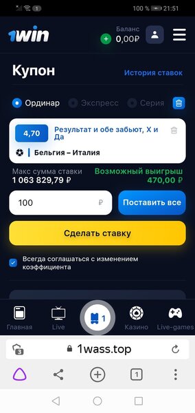 Screenshot_20210628_215117_com.yandex.browser.jpg