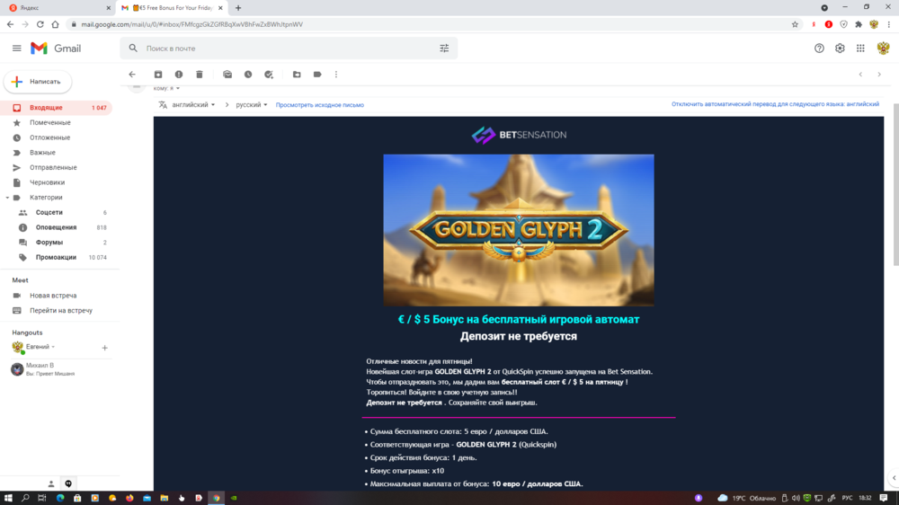 Снимок экрана (379).png