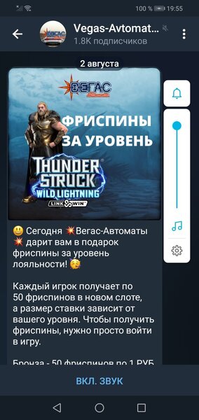 Screenshot_20210802_195505_org.telegram.messenger.jpg
