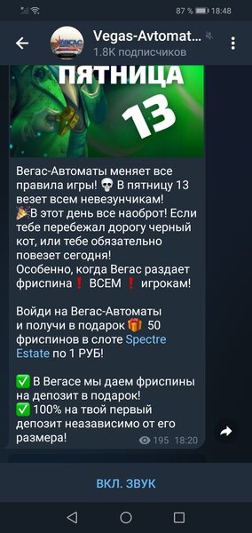 Screenshot_20210813_184854_org.telegram.messenger.jpg