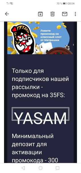 Screenshot_20210813_200437_com.google.android.gm.jpg