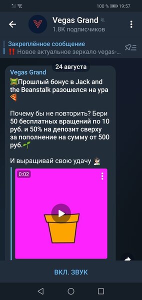Screenshot_20210824_195759_org.telegram.messenger.jpg