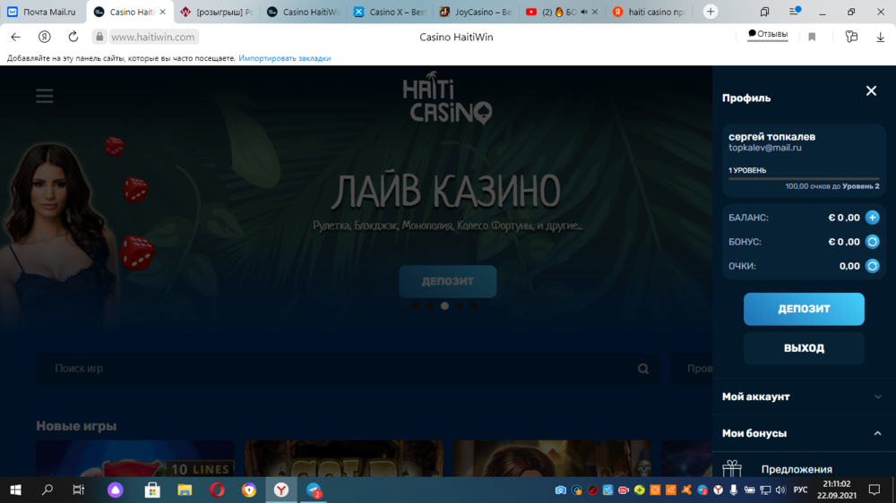 Снимок экрана (88).png