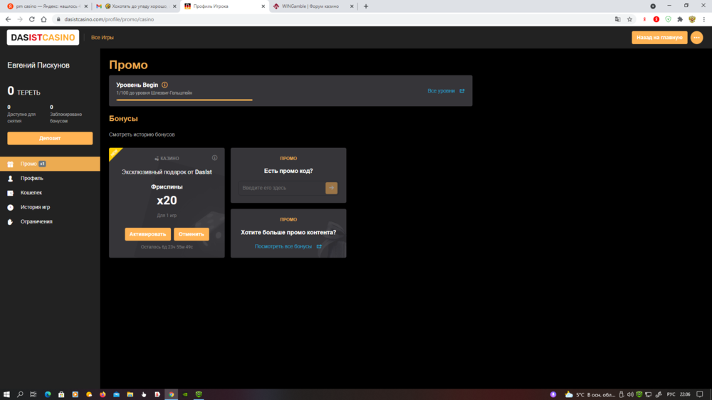 Снимок экрана (441).png