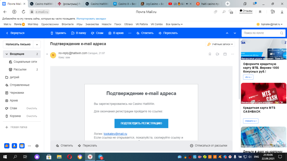 Снимок экрана (87).png