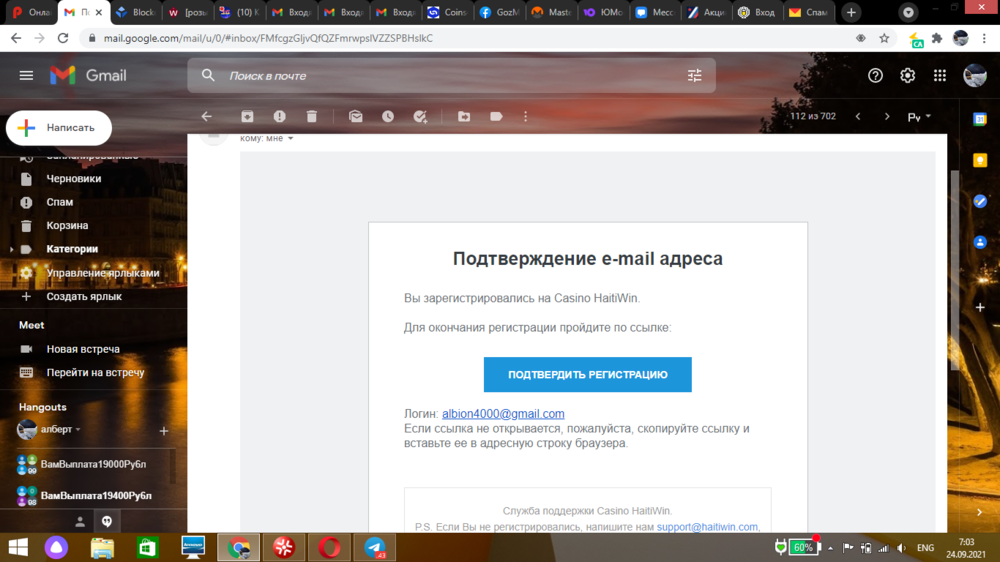 Снимок экрана (6).png