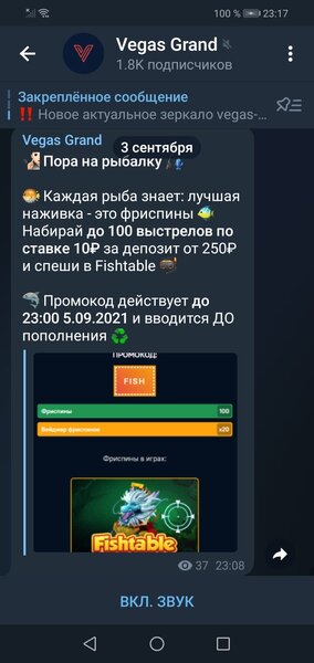 Screenshot_20210903_231710_org.telegram.messenger.jpg