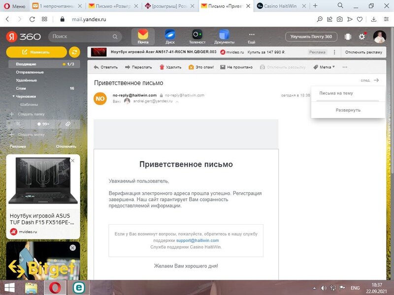 Screenshot_6.jpg