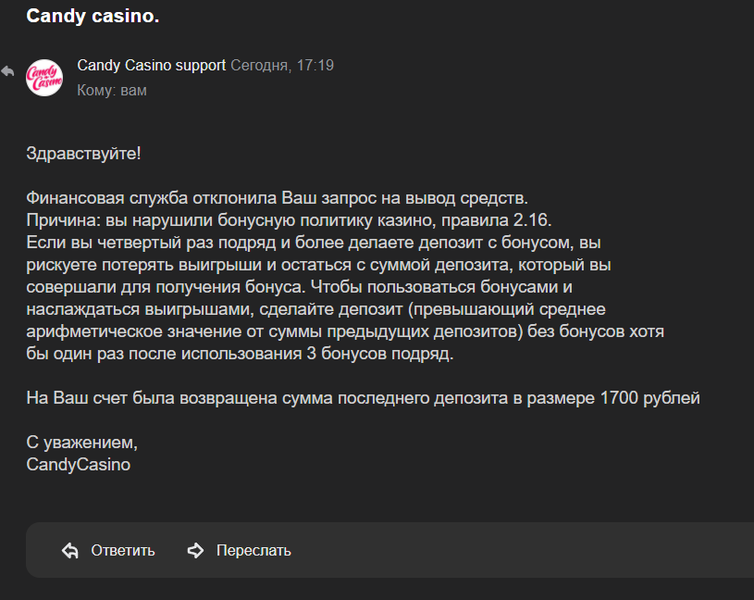 Скриншот 16-10-2021 175252.png