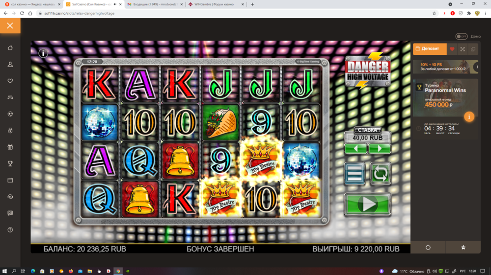 Снимок экрана (454).png