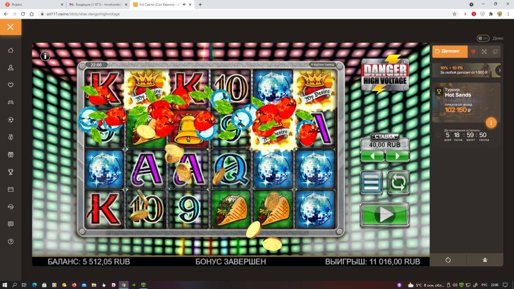 Снимок экрана (456).png