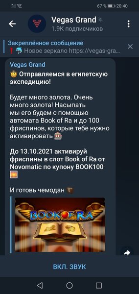 Screenshot_20211009_204015_org.telegram.messenger.jpg