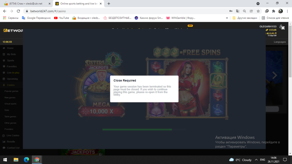 Снимок экрана (491).png