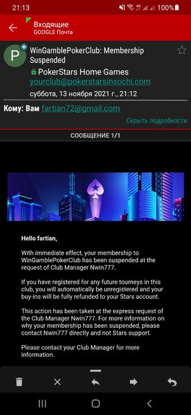 Screenshot_20211113-211400_Aqua Mail.jpg