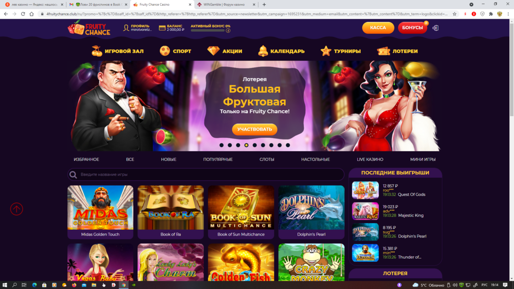 Снимок экрана (467).png