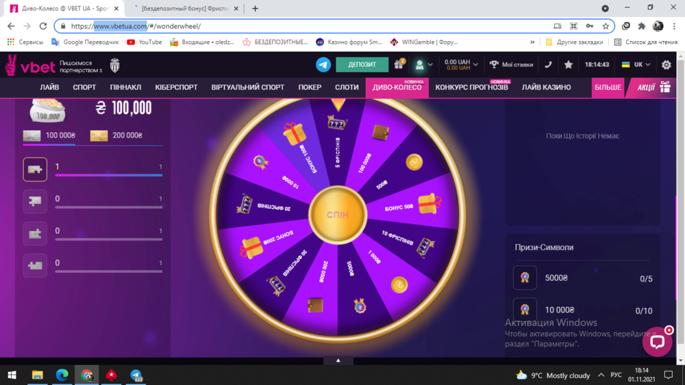 Снимок экрана (435).png