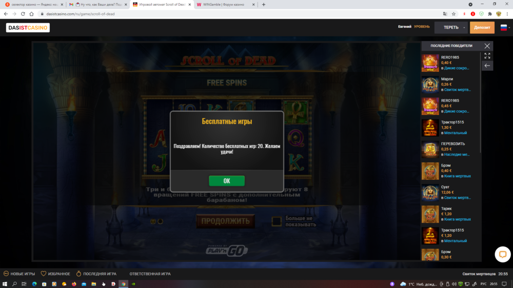 Снимок экрана (495).png