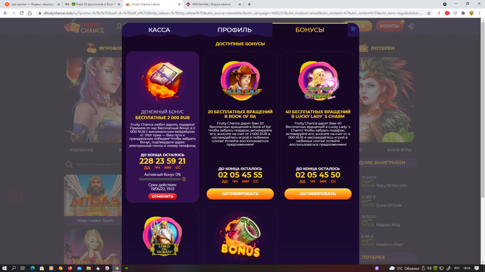 Снимок экрана (466).png