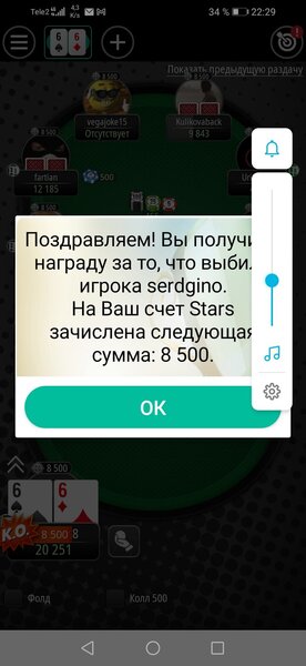 Screenshot_20211120_222937_com.pyrsoftware.pokerstars_ruso.thumb.jpg.f8e8bfb6a96b3081e99ce45a5aab73a1.jpg