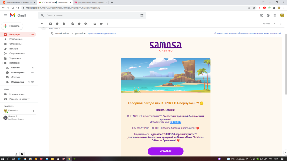 Снимок экрана (522).png