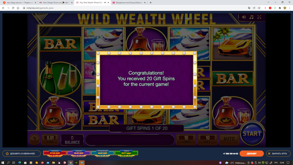 Снимок экрана (532).png