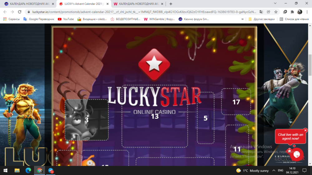 Снимок экрана (523).png