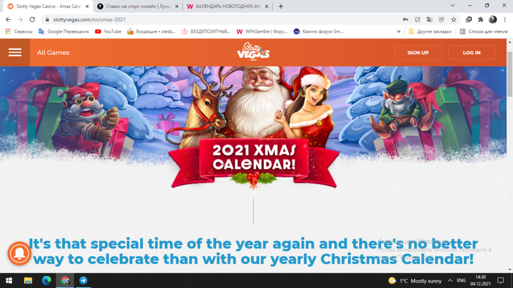 Снимок экрана (531).png