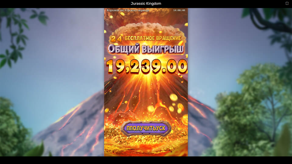 Снимок экрана (568).png